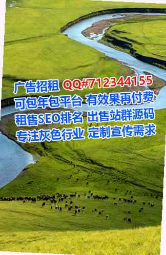 乌克兰孕母企业管理门市部